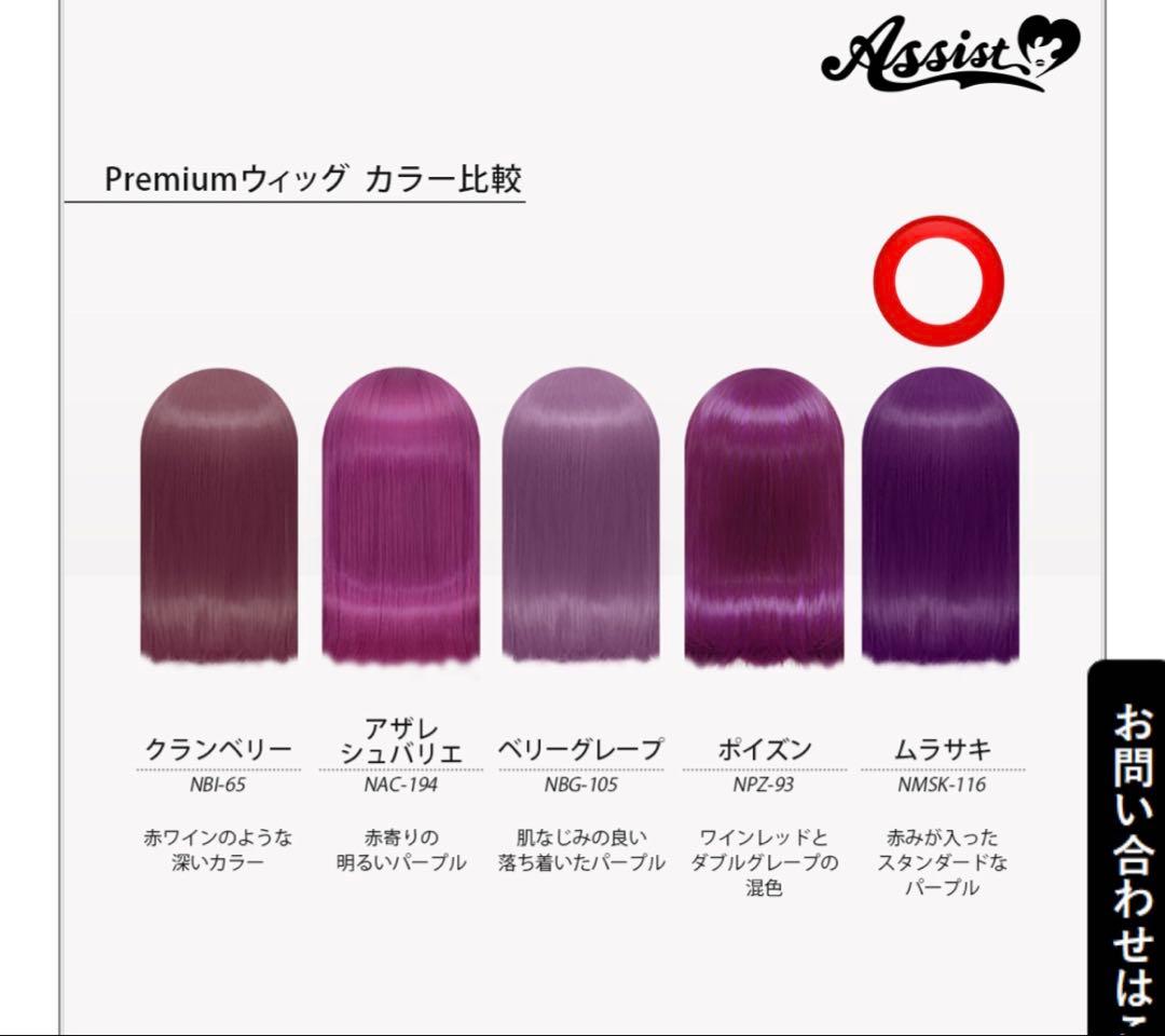 茶子様 お見積もりページ