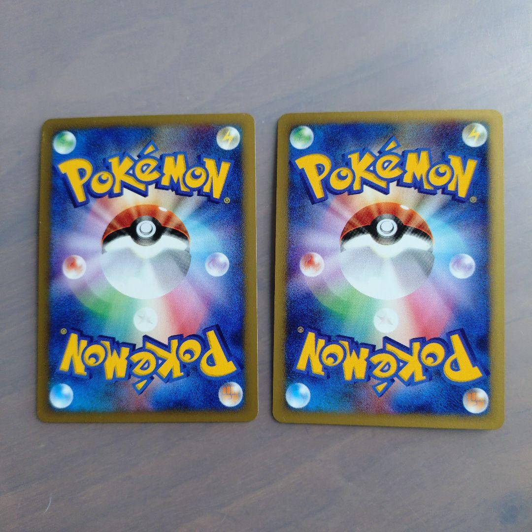 ポケモンカード e ANA 01バージョン ピカチュウ ヨーギラス