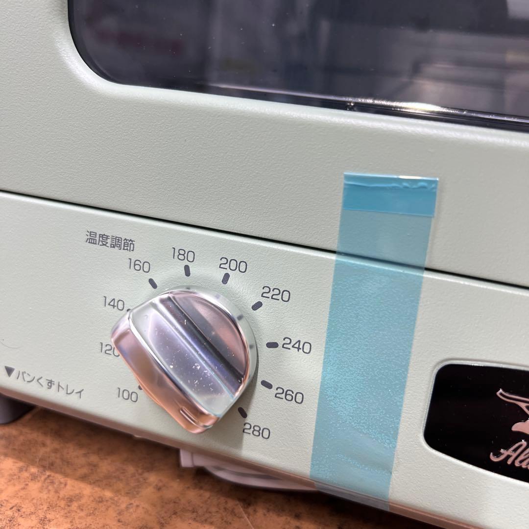 A3【未使用品】 アラジン グラファイトグリル&￼トースター AET-G13B