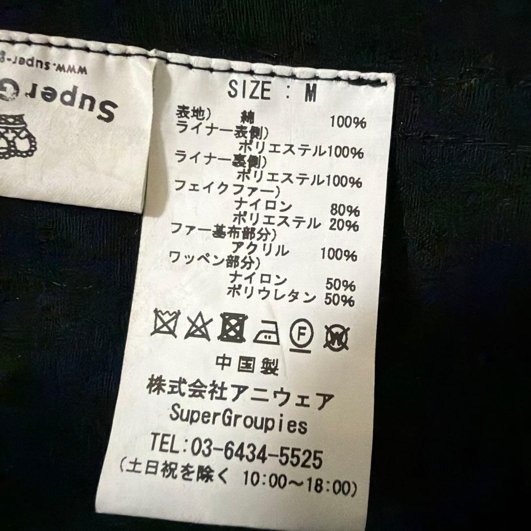 【ソードアートオンライン】キリトモデル　ファー付き黒モッズコート