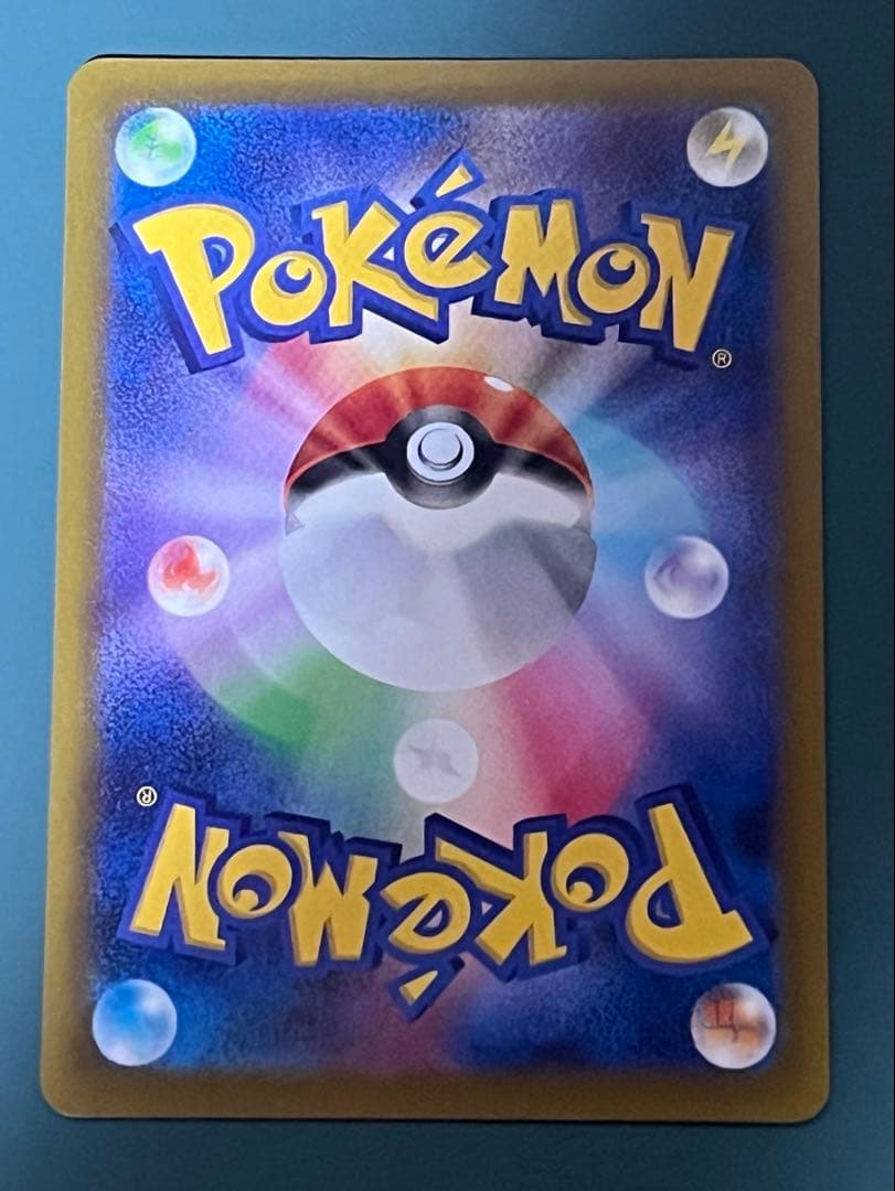 極美品 リーリエのピッピex SAR SV9 バトルパートナーズ 126/100