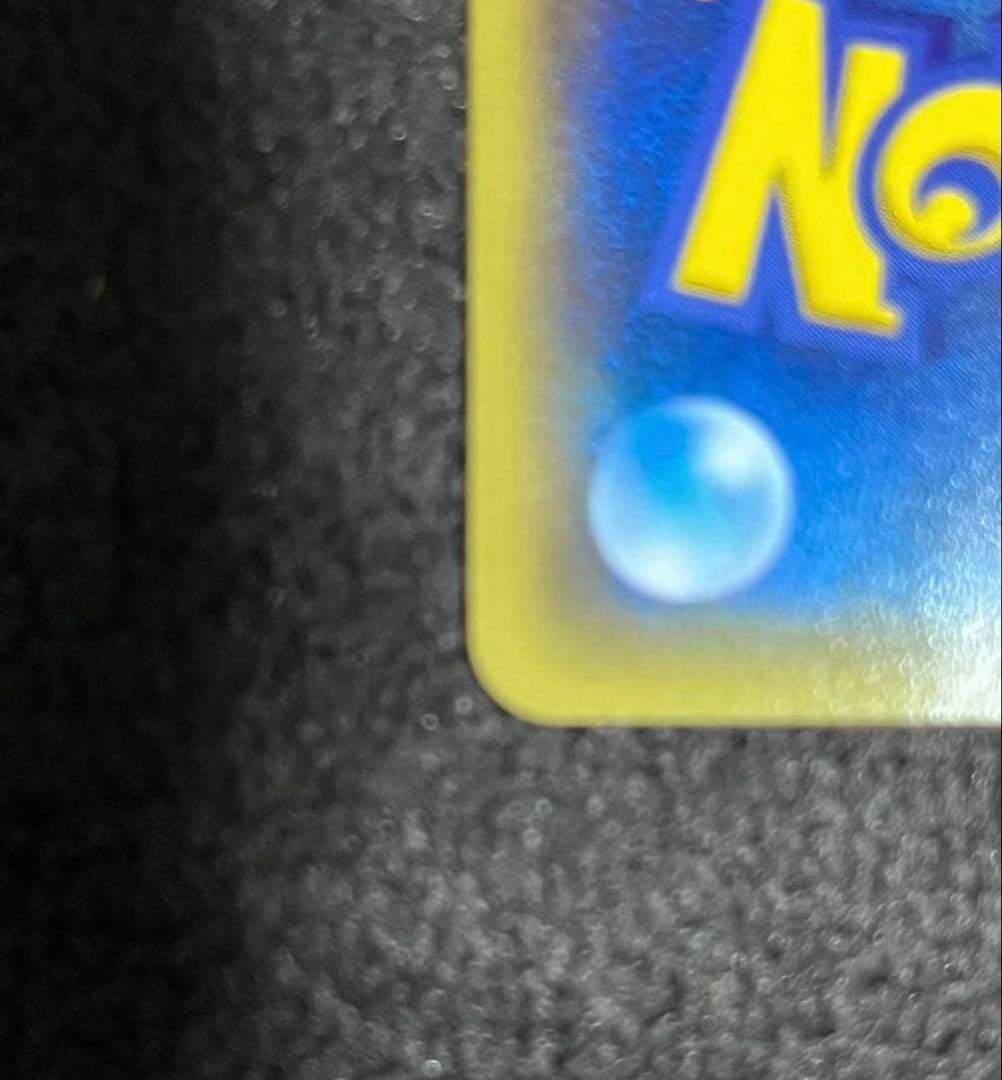 極美品 リーリエのピッピex SAR SV9 バトルパートナーズ 126/100