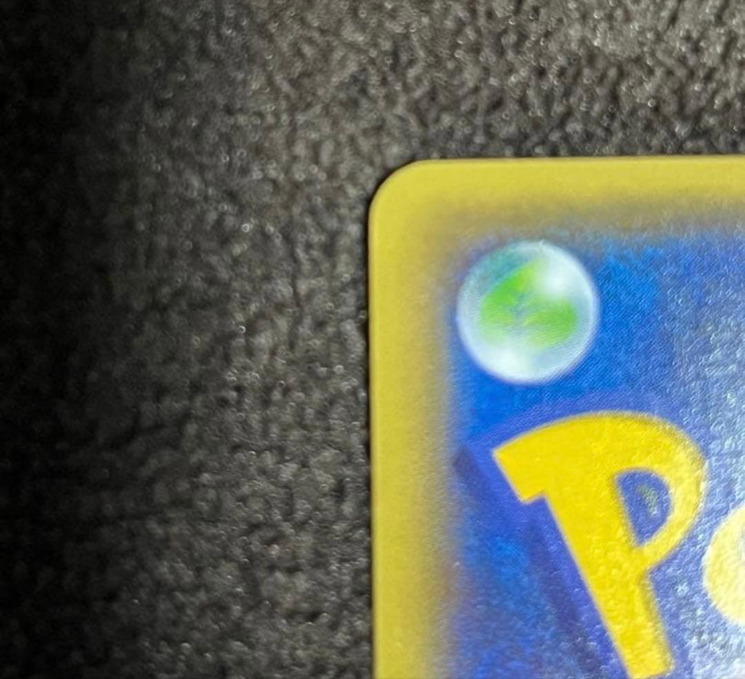 極美品 リーリエのピッピex SAR SV9 バトルパートナーズ 126/100