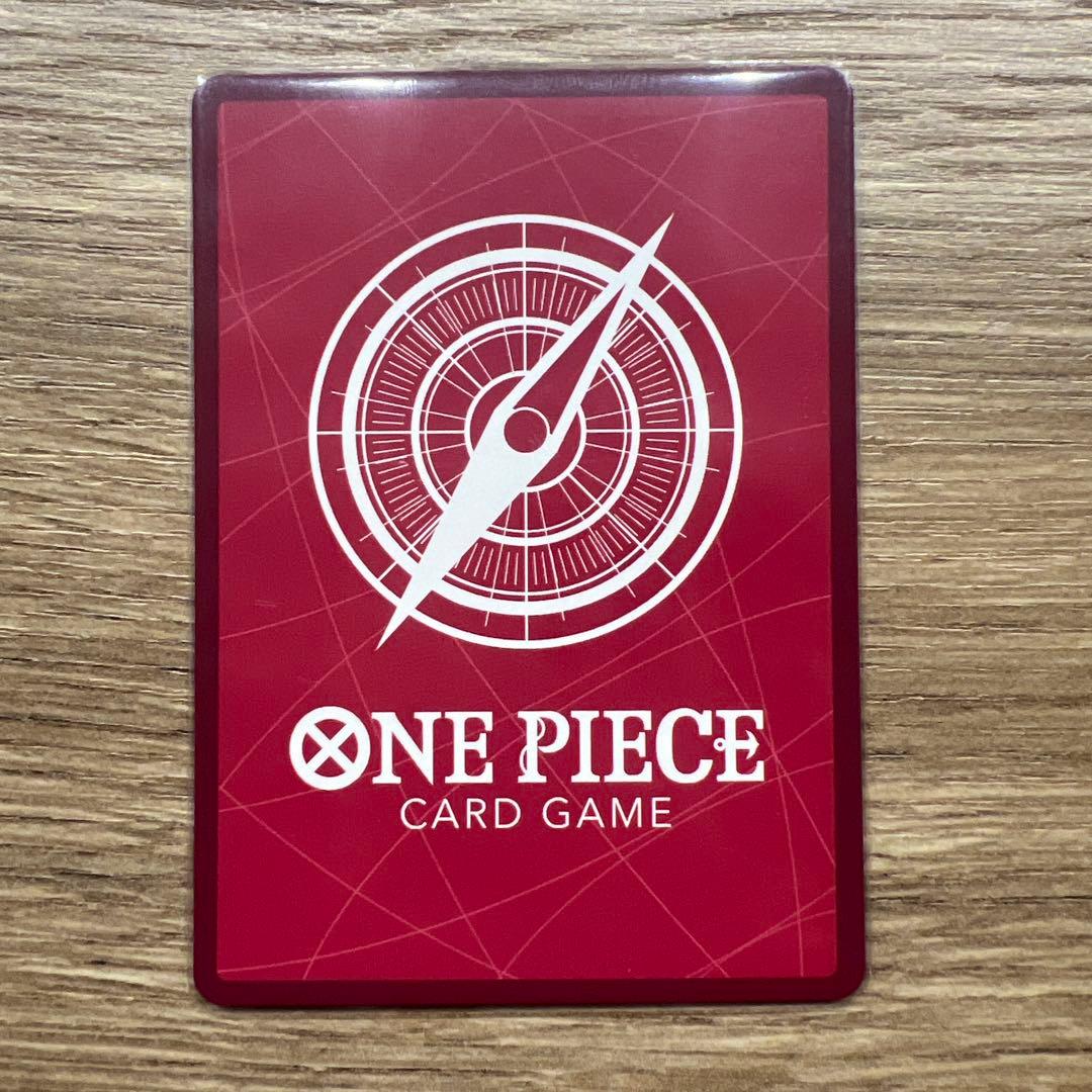 ボア・ハンコック　リーダーパラレル　 金文字