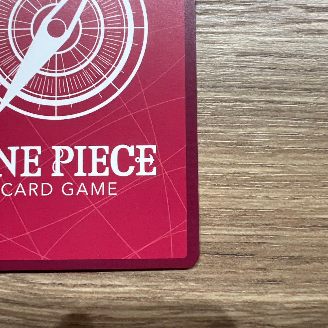 ボア・ハンコック　リーダーパラレル　 金文字