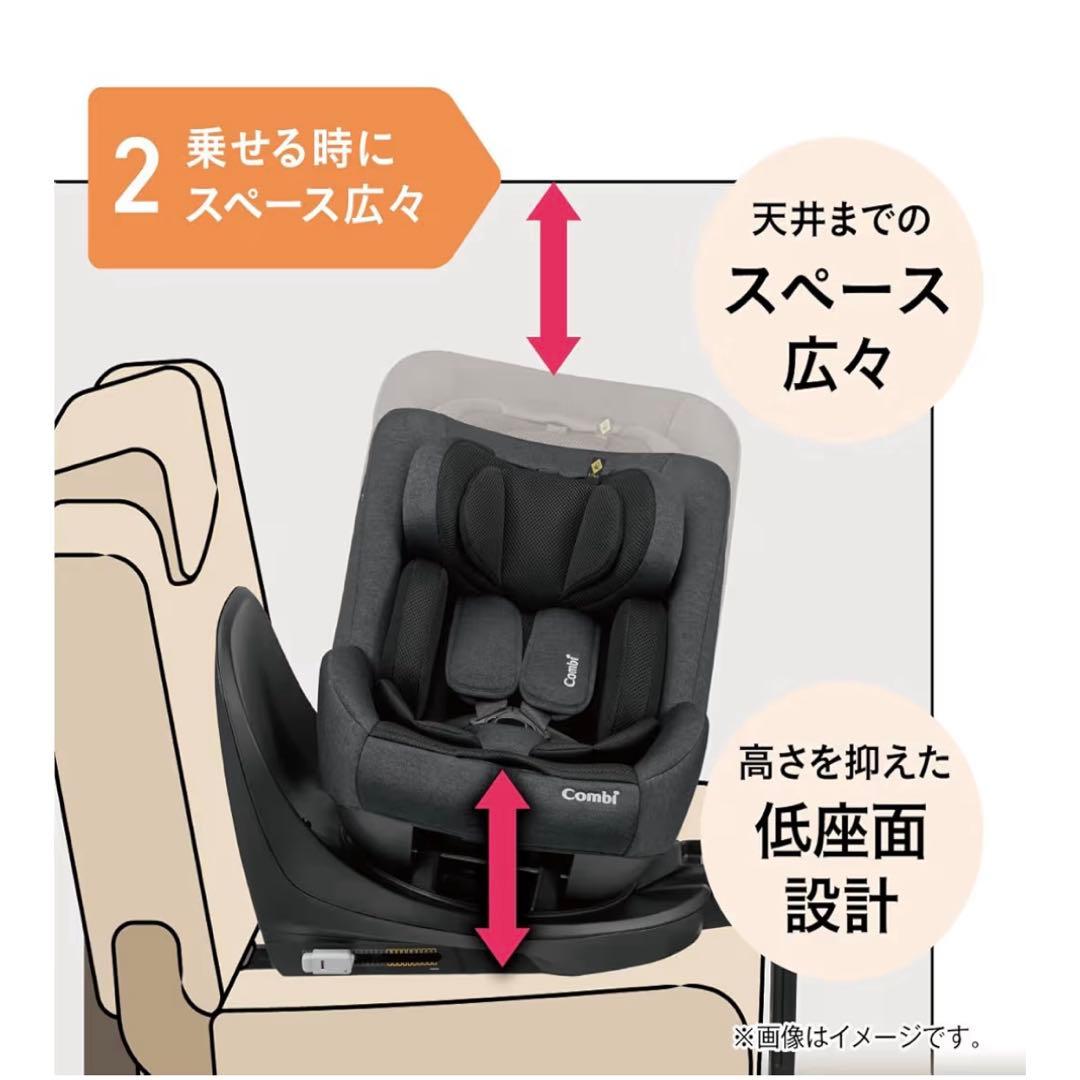 【新品未使用】Combi コンビ 回転式チャイルドシート クルムーヴ R129