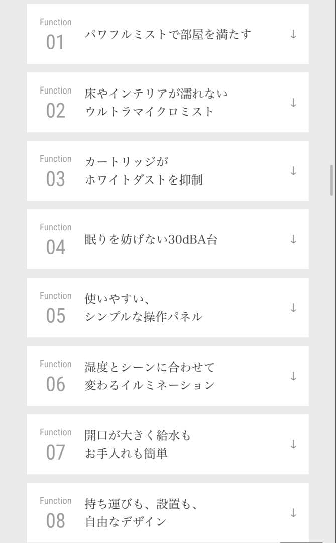 新品　cado STEM 500H オートクリーン加湿器 限定ブラック