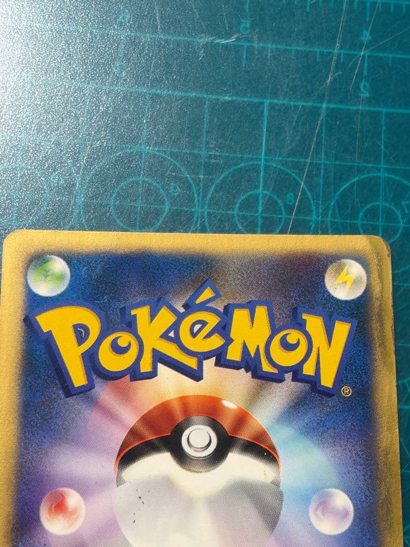 カリンのブラッキー ★ ポケモンカード★VS 091/141