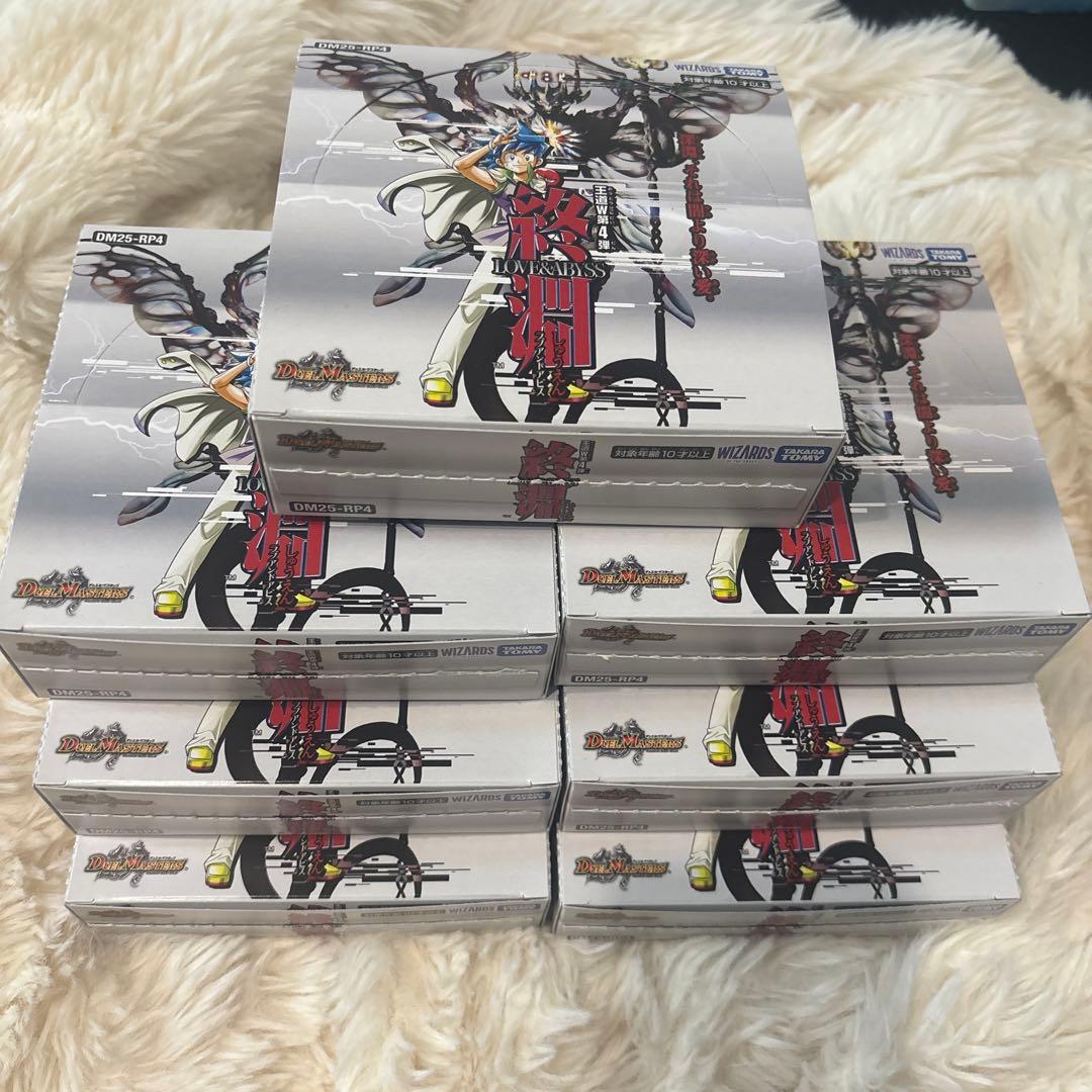 デュエマ 王道W 第4弾 終淵 6BOX半 シュリンクなし