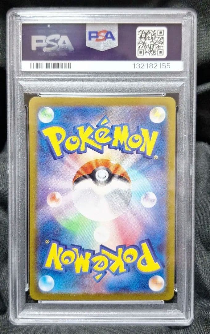 [即日追跡発送]　PSA10 ニンフィア　マスターボールミラー　テラスタルフェス