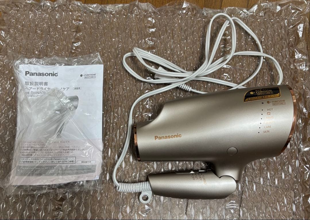 パナソニック　ドライヤー　ナノケア　EH-NA0E-H グレージュ