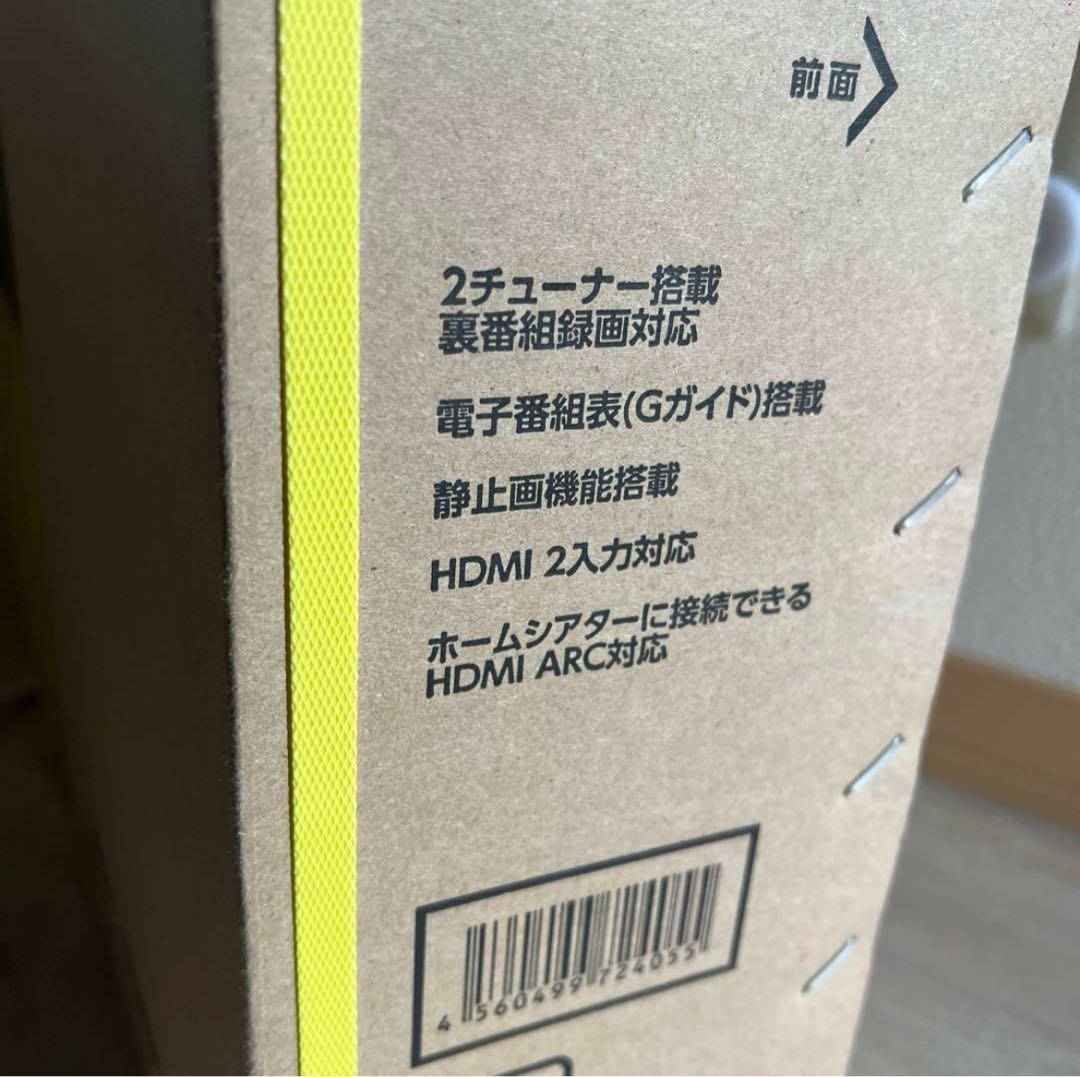 FUNAI 24V型液晶テレビ FL-24H1070