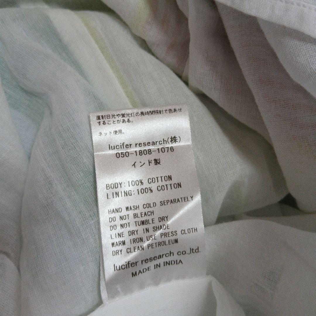 【ne Quittez pas】25SS ストライプ ギャザー ネック ドレス