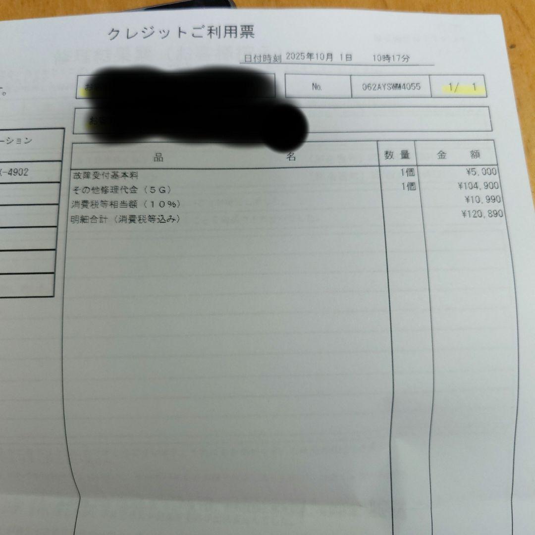 docomo版ソニーXperia