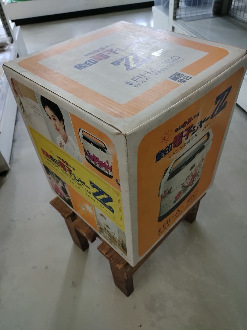 12/24.13時まで限定象印 電子ジャー RHA-110 レトロ 炊飯器