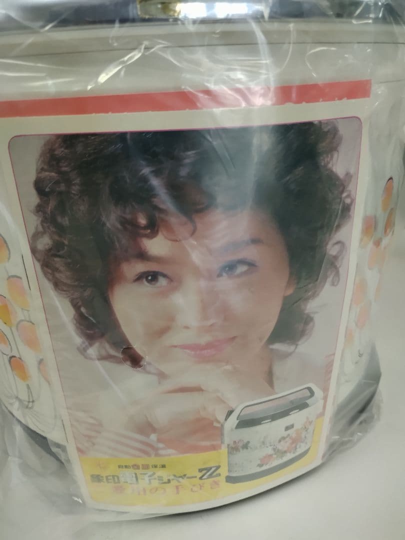 12/24.13時まで限定象印 電子ジャー RHA-110 レトロ 炊飯器