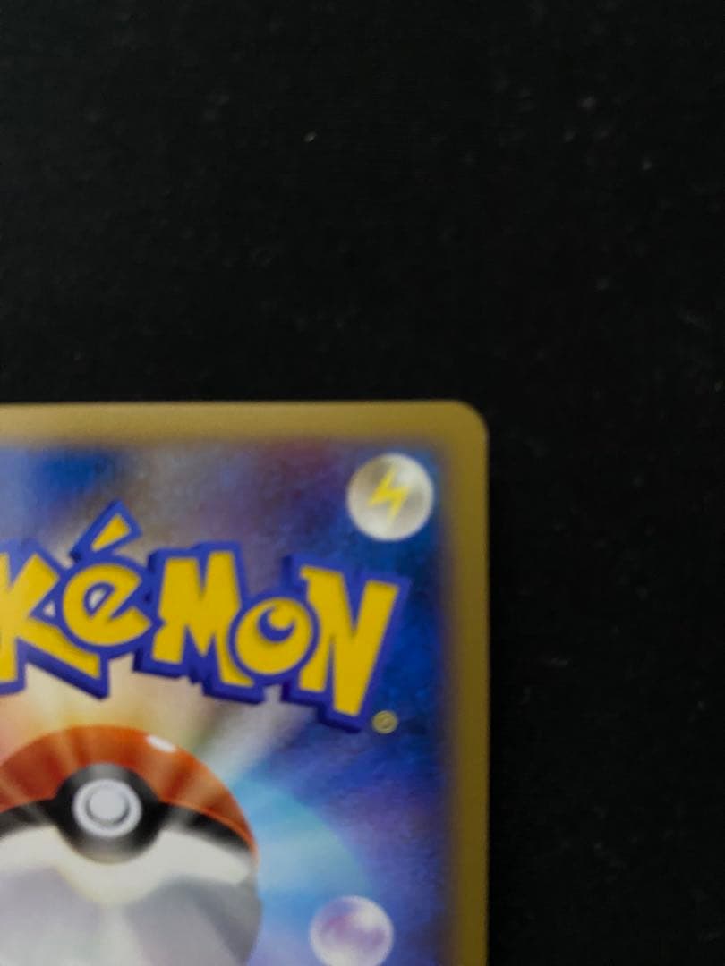 ふ*ぅ様 【ポケモンカード】ギラティナ lv.x ギンガの覇道