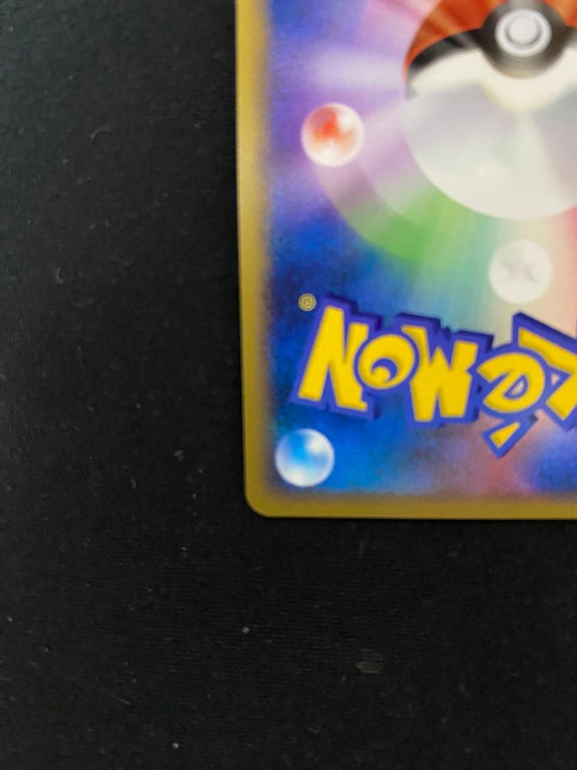 ふ*ぅ様 【ポケモンカード】ギラティナ lv.x ギンガの覇道