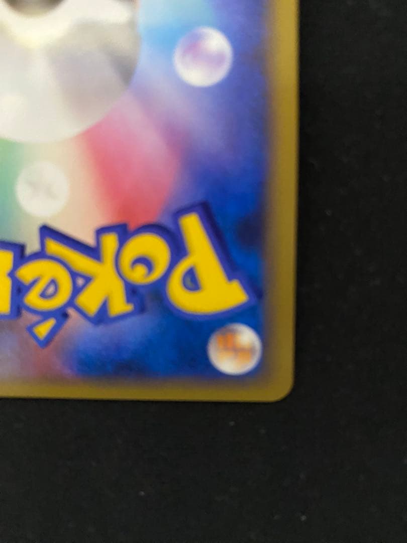 ふ*ぅ様 【ポケモンカード】ギラティナ lv.x ギンガの覇道