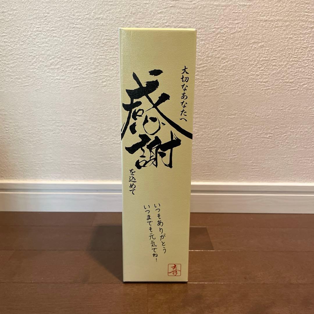 大岬　赤芋仕込み　天星酒造　希少