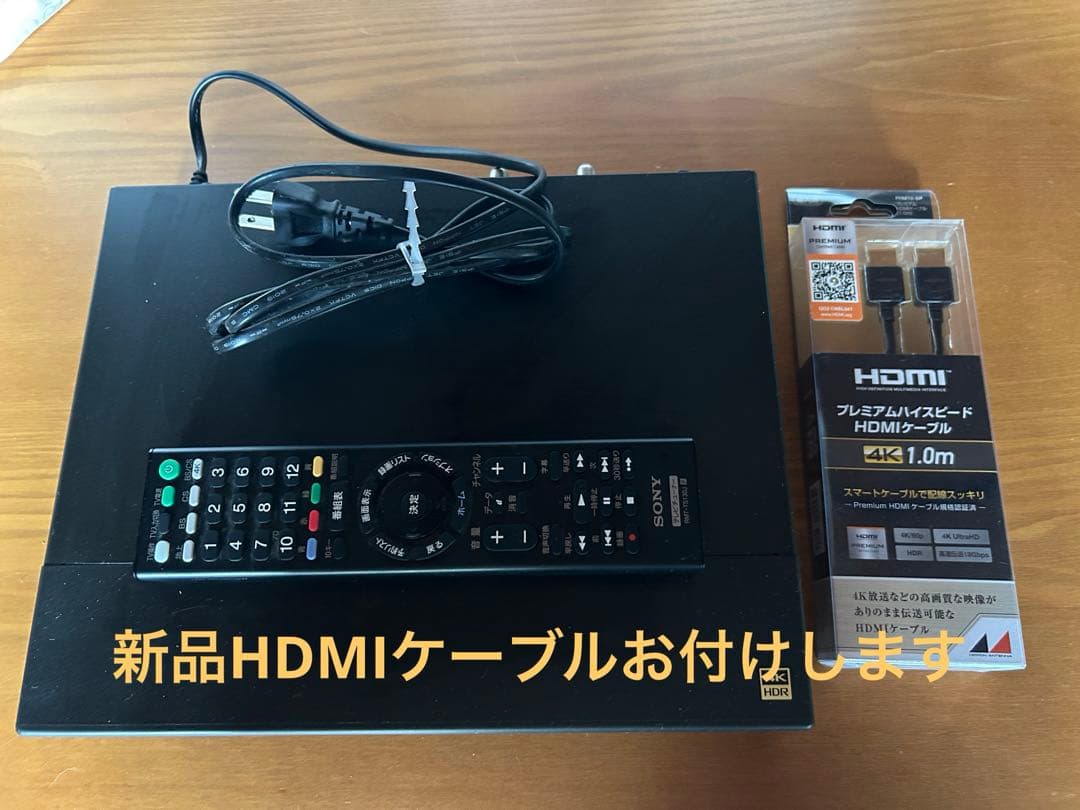 SONY DST-SHV1 4Kチューナー　HDR