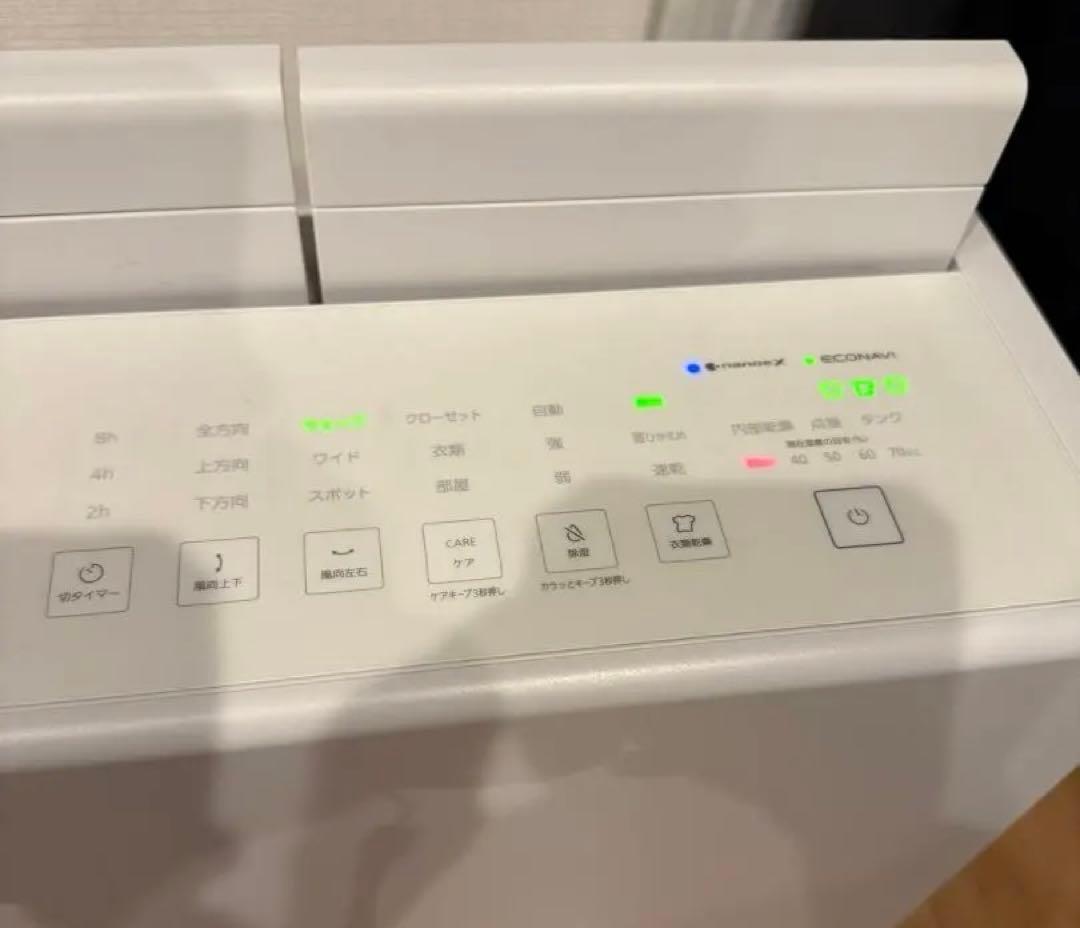 【美品】panasonic 衣類乾燥除湿機　F-YEX120B