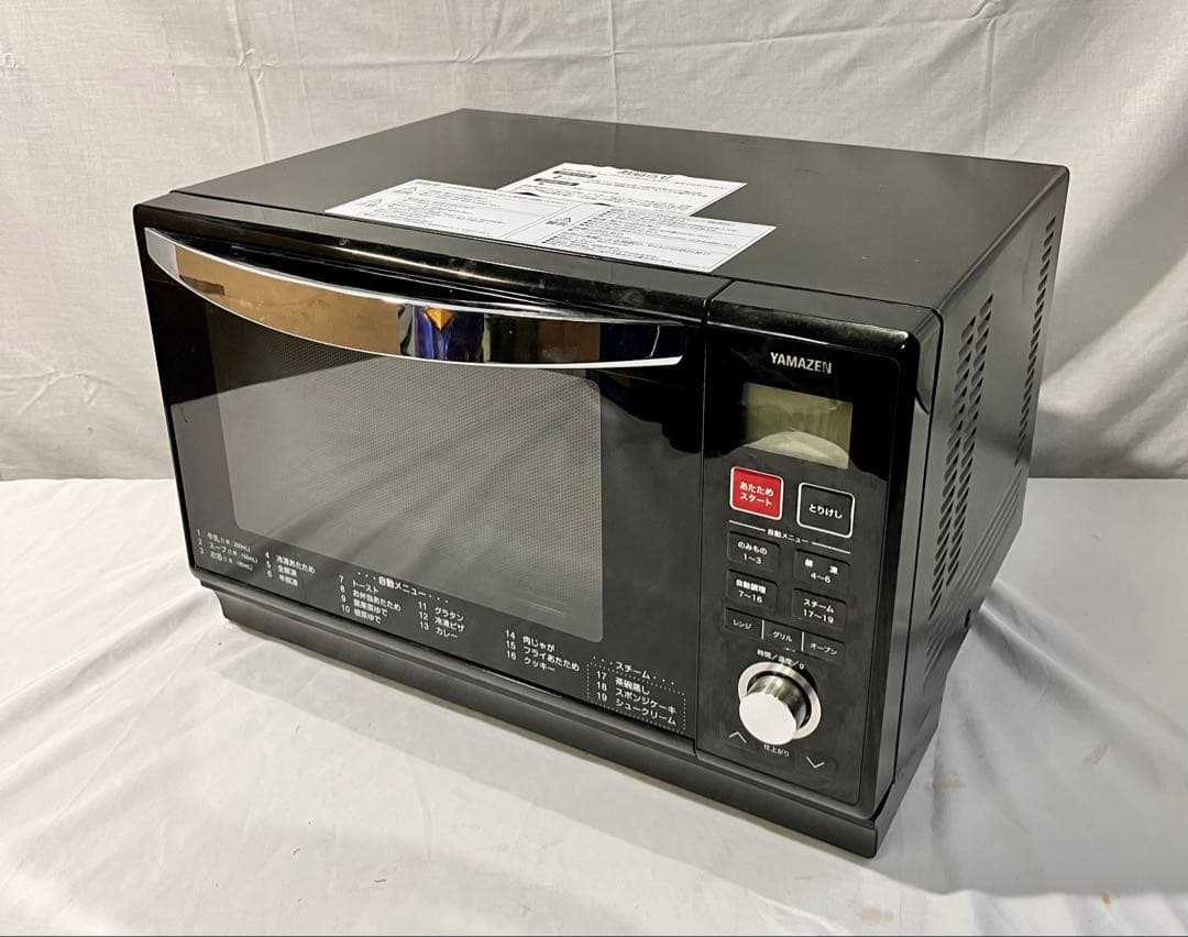 ③【中古】2020年製　山善　オーブンレンジ YRK-F251SV