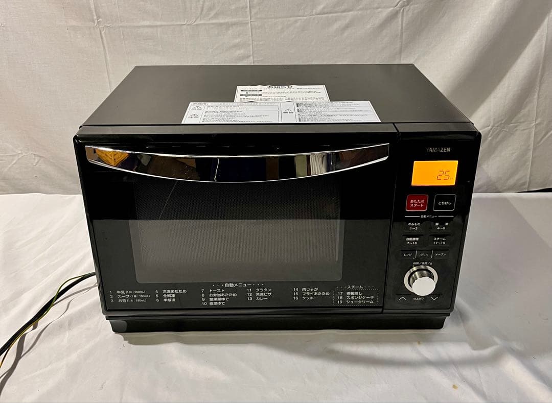 ③【中古】2020年製　山善　オーブンレンジ YRK-F251SV