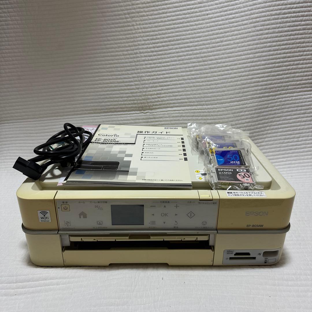 (即日発送)Epson EP-803AW インクジェットプリンター