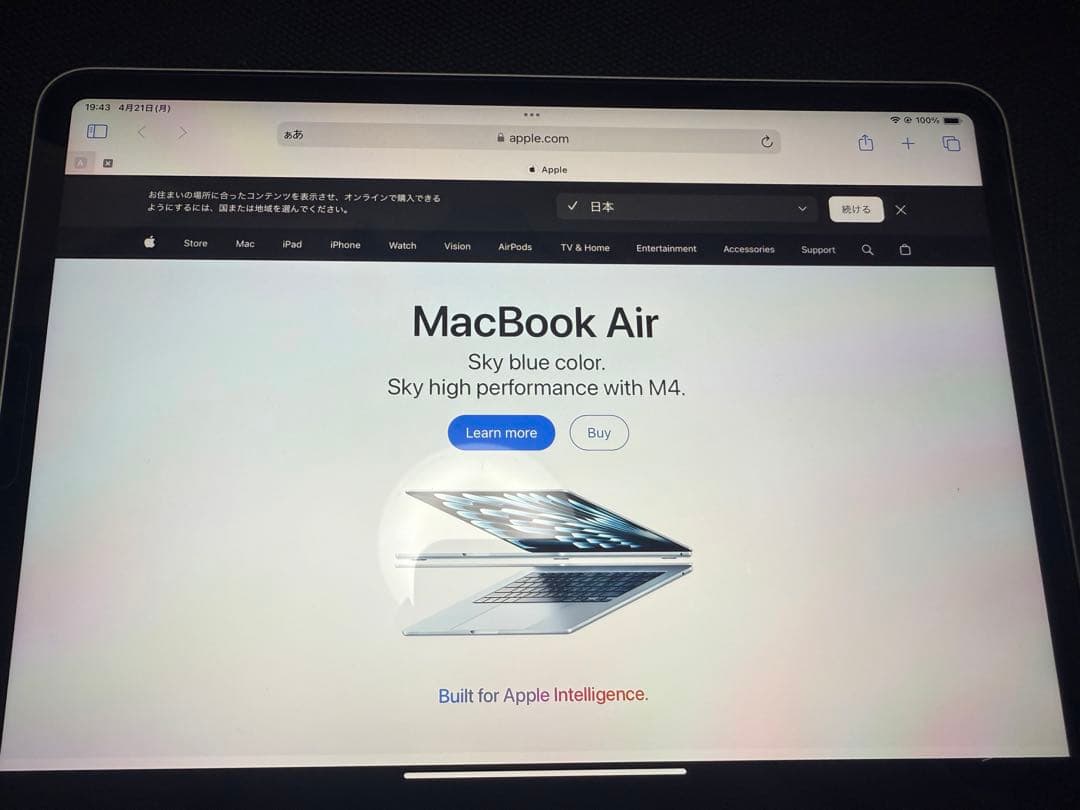 iPad Pro 11インチ第3世代(M1) Wi-Fi 128GB本体のみ