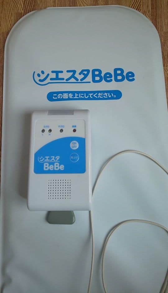 シエスタBeBe ベビーセンサー