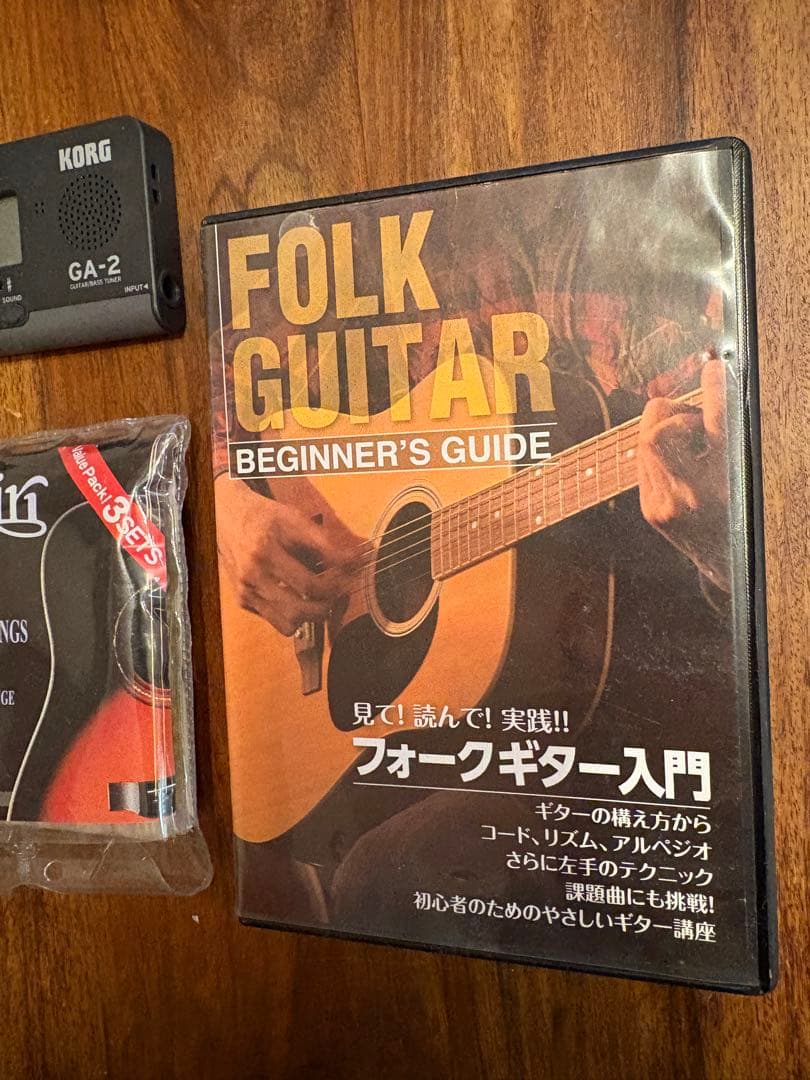 ヤイリ　ミニギター　フルセット