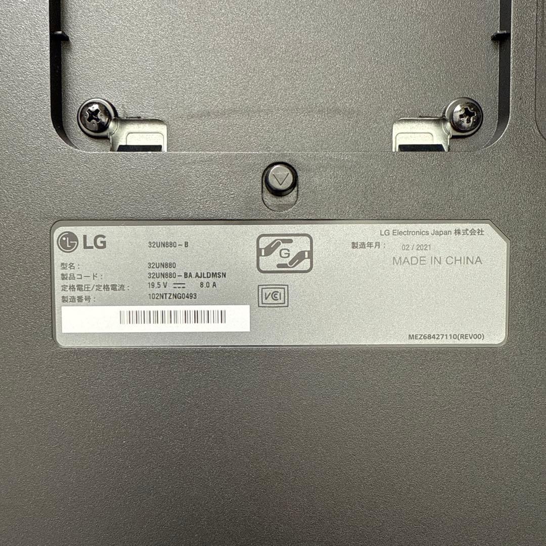 LG 31.5インチ4Kモニター 32UN880