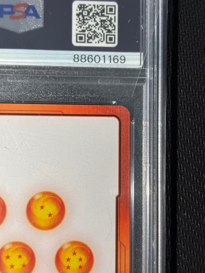 ドラゴンボール　スーパー　カード　悟空ブラック　エナジーマーカー　psa10