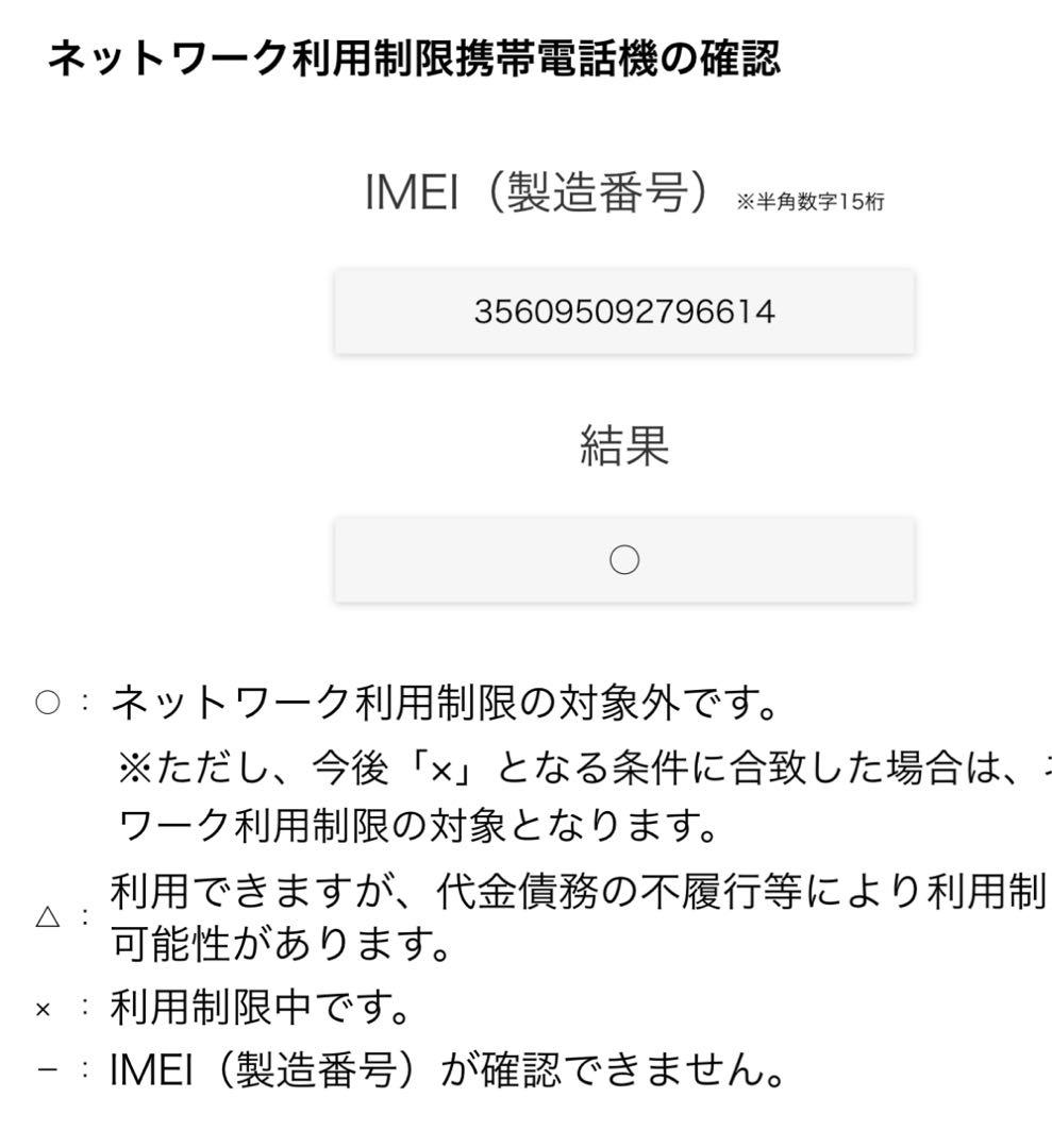 ★送料無料★iPhone8★SIMフリー 64ＧＢブラック　画面割れ