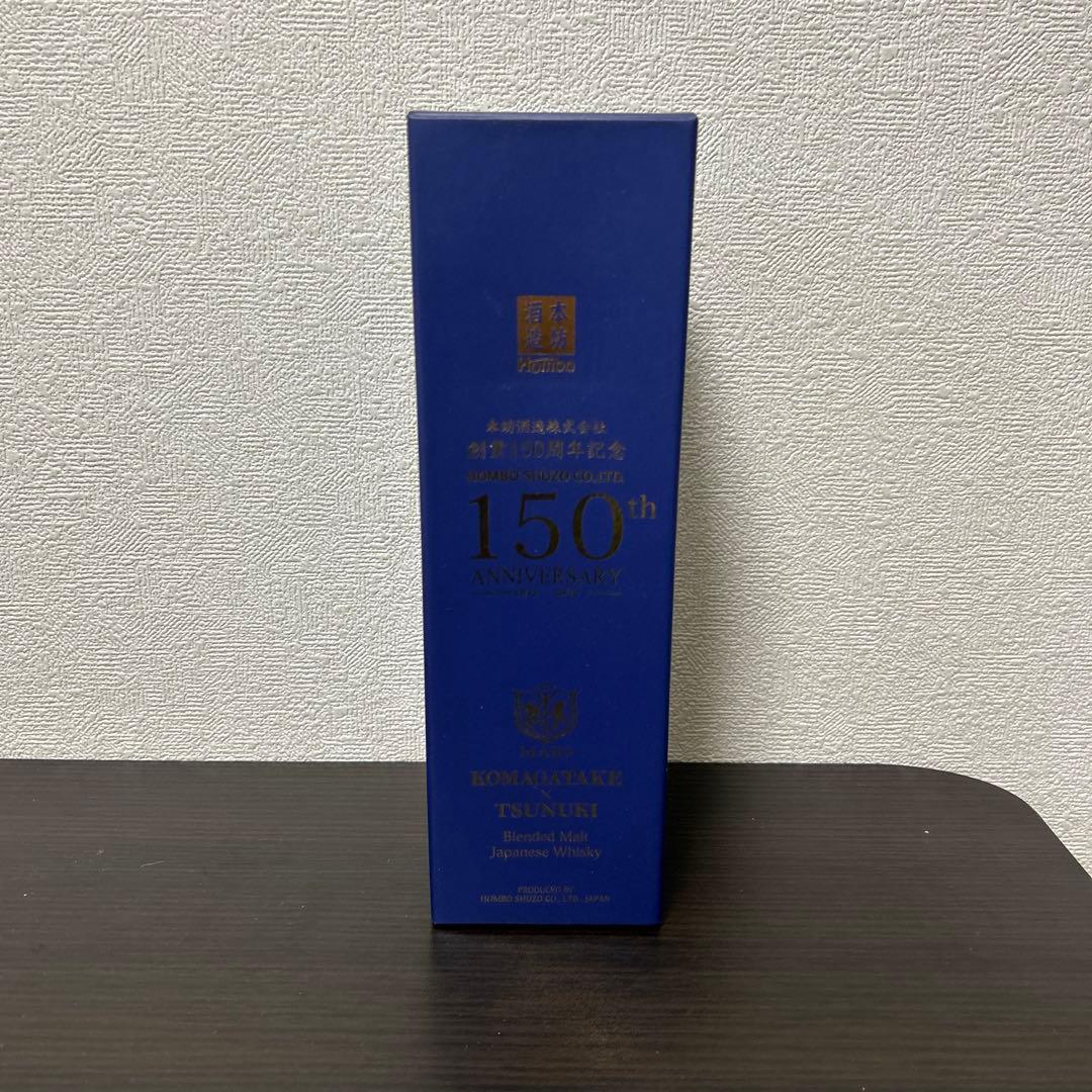 MARS KOMAGATAKE TSUNUKI 150周年記念