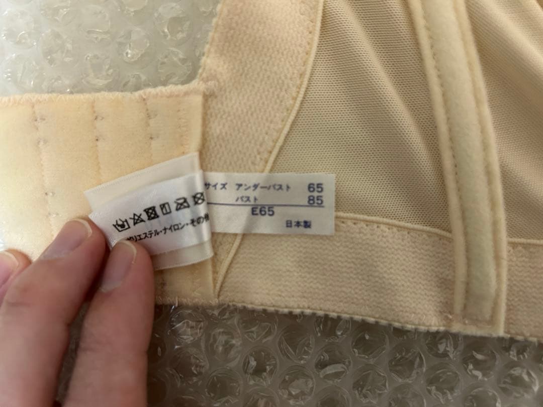 ブライダルインナー　 上半身【ブライダルインナー】