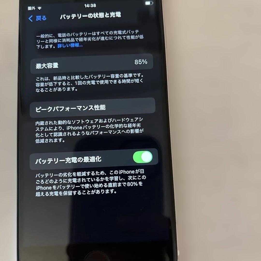 スマートフォン本体 iPhoneSE