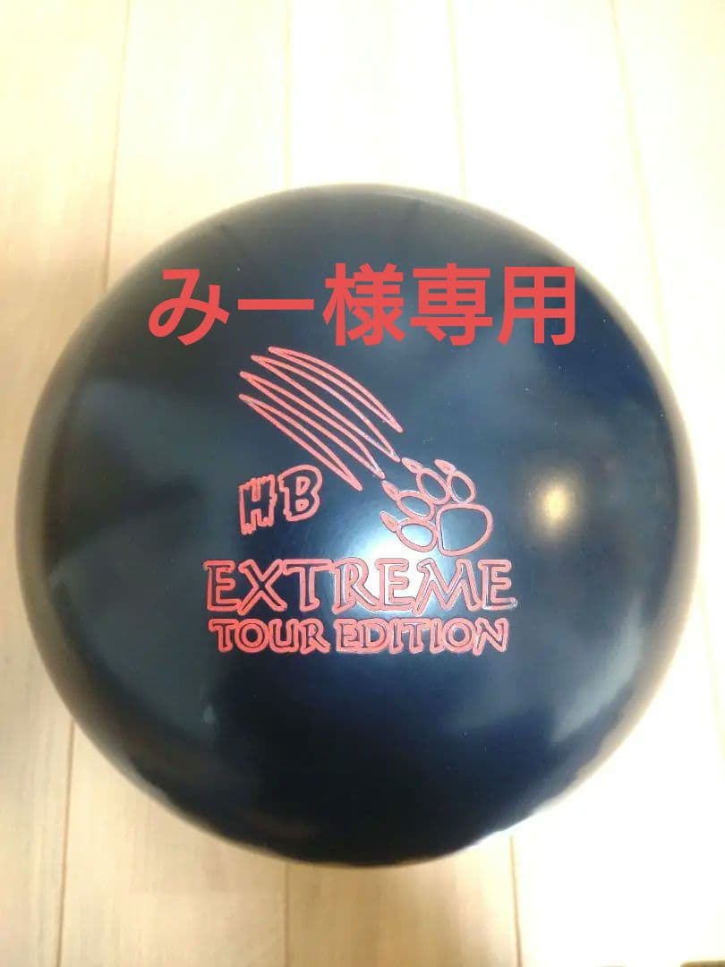 グローバル社ハニーバジャー エクストリーム ツアーエディション