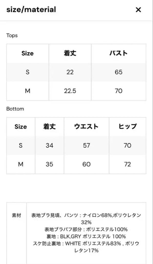 【】THE TOE ERIE FRILLS SWIMWEAR 水着