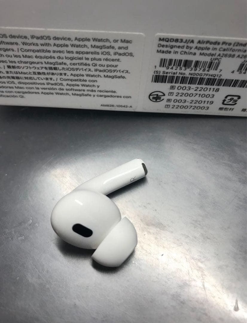 AirPods Pro 第2世代 R