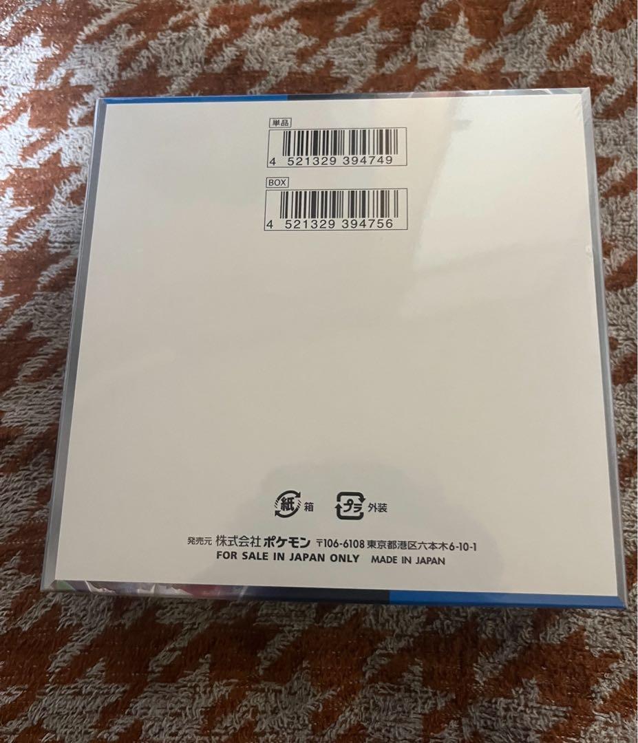 ポケカBOX 未来の一閃　未開封