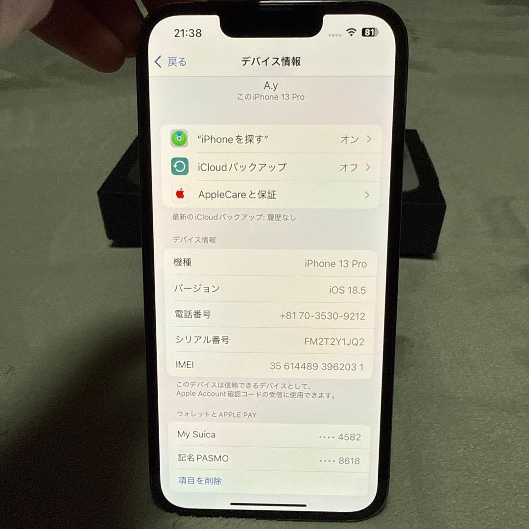 Apple iPhone 13Pro グラファイト 本体