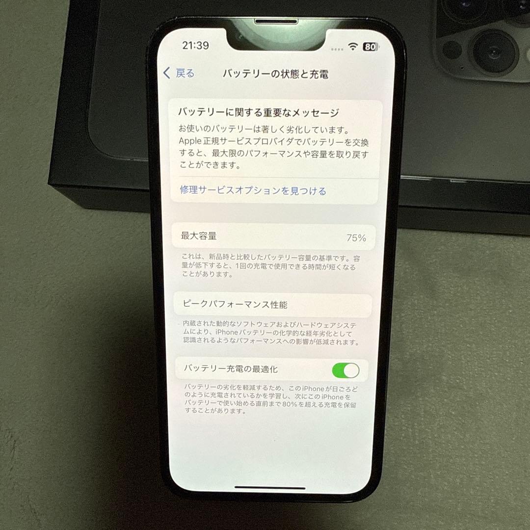 Apple iPhone 13Pro グラファイト 本体