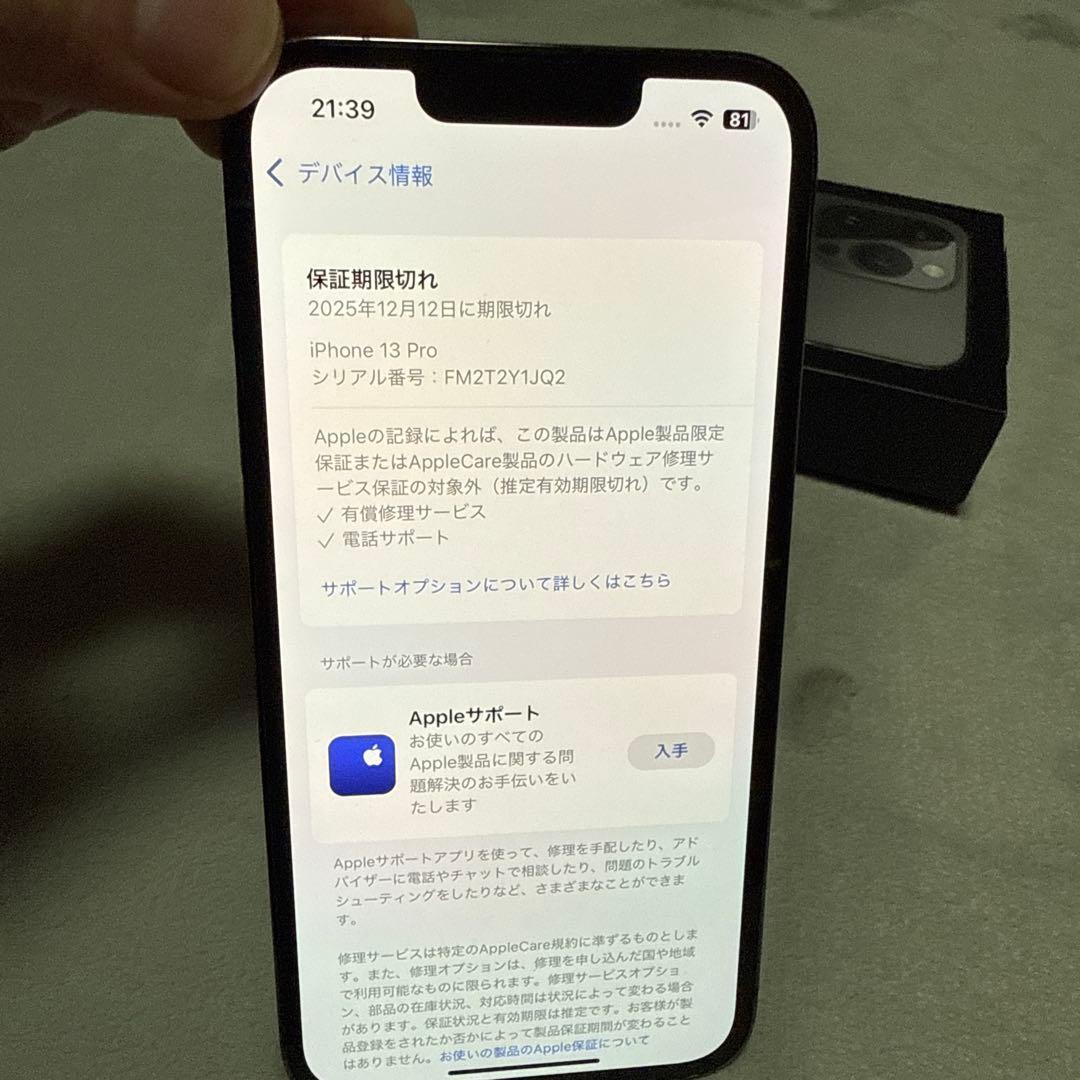 Apple iPhone 13Pro グラファイト 本体
