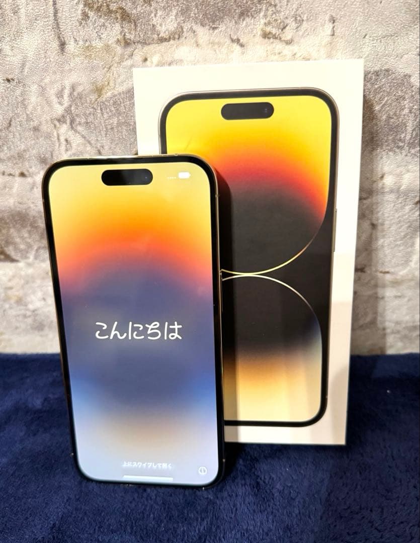 【美品】iPhone 14 Pro ／256GB ゴールド