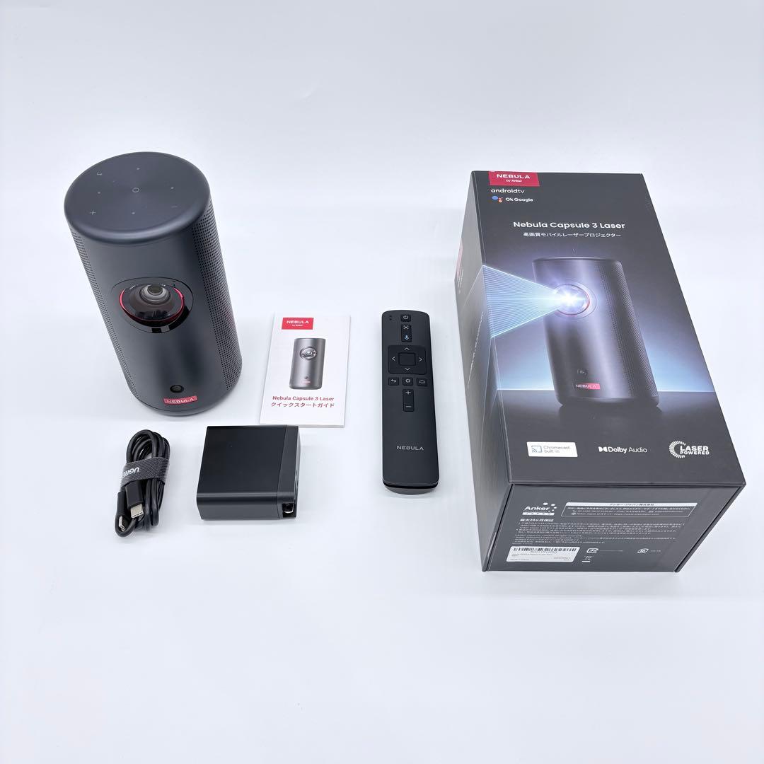 り*ぶ様 【美品・完動品】Nebula Capsule 3 Laser