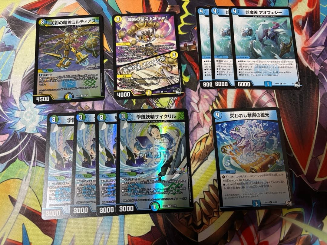 トリーヴァダーバンデデッキ　調整パーツ付き