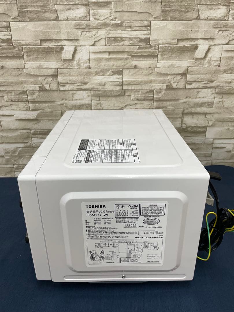 東芝　電子レンジ　ER-M17Y 2024年製