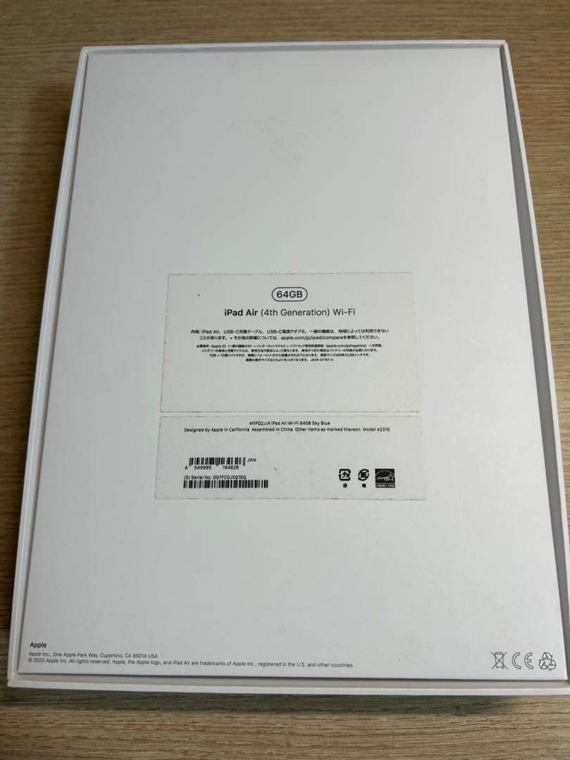 Apple iPad Air 第四世代